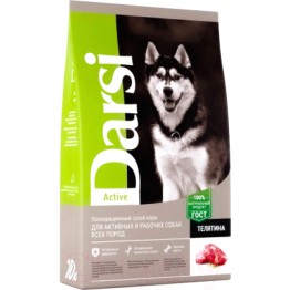 Darsi Active (сухой корм для собак, ведущих активный образ жизни и рабочих собак  c телятиной)